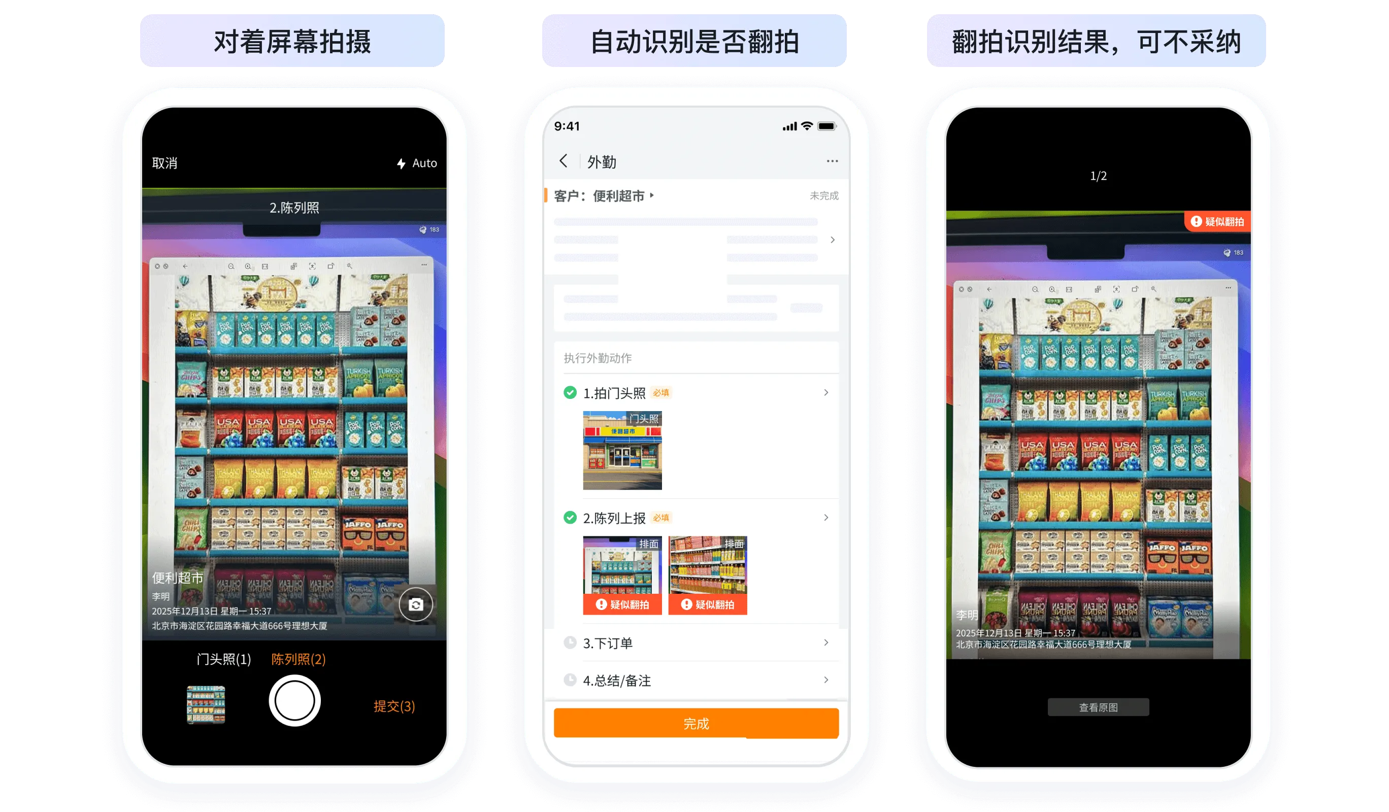 数据价值释放