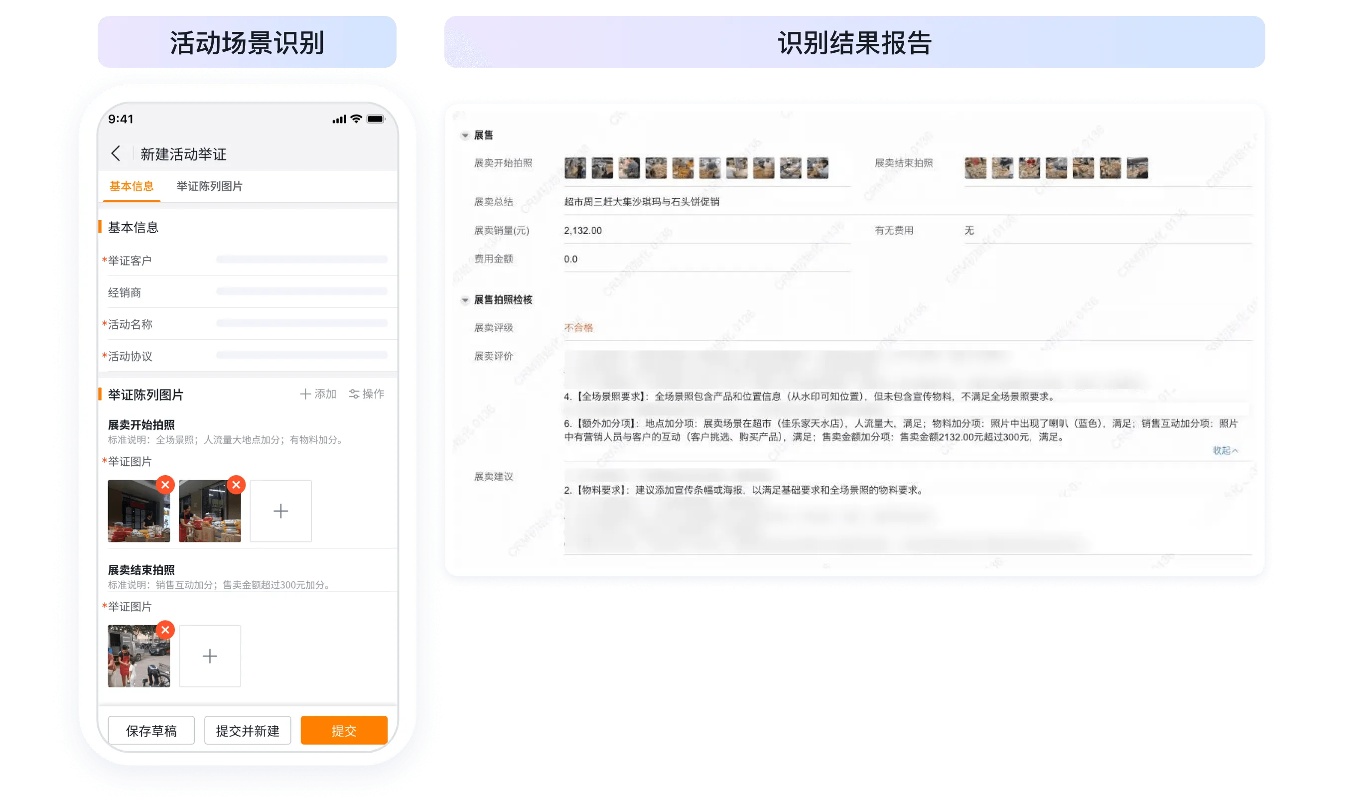 数据价值释放