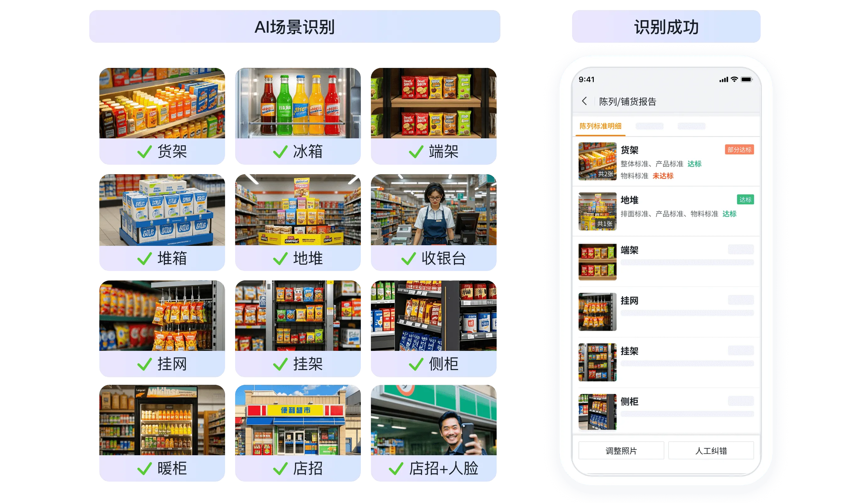 Agent智能编排
