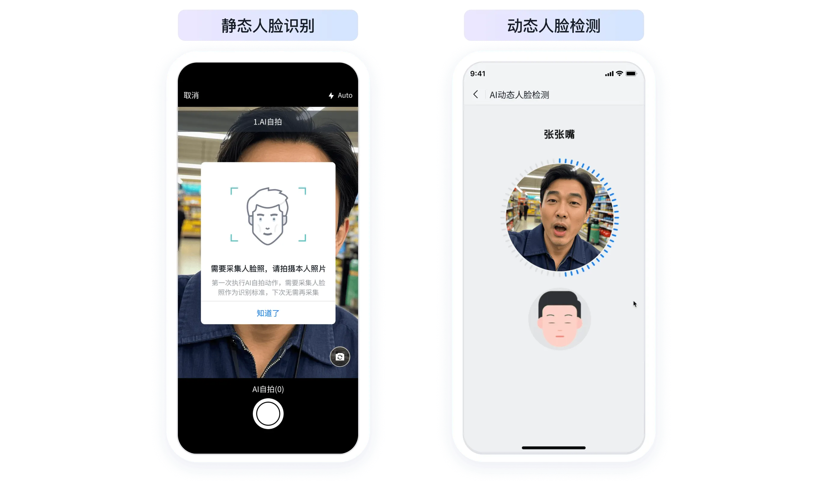 数据价值释放